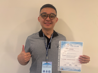 林永裕 助理教授級專業技術人員圖片
