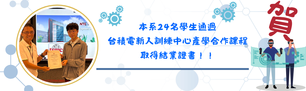 恭喜