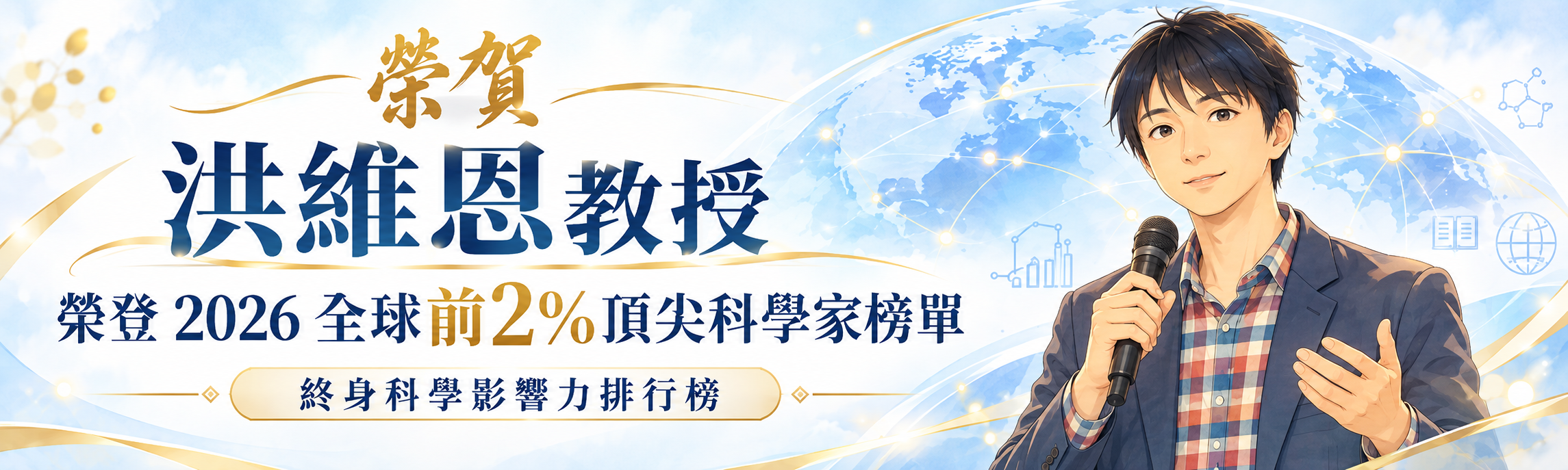 賀圖